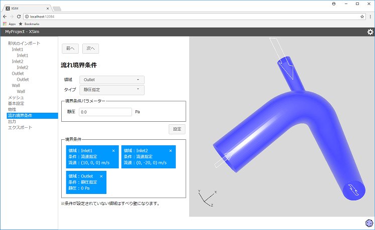 バージョン0.1 スクリーンショット