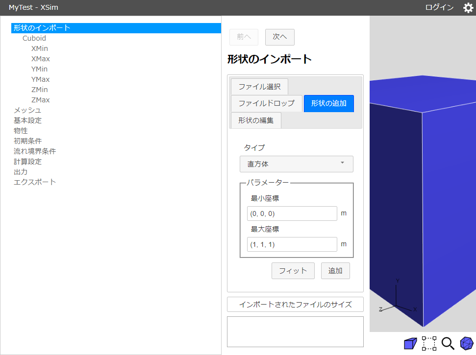 境界をドラッグすると各パネルの幅を変更できます。