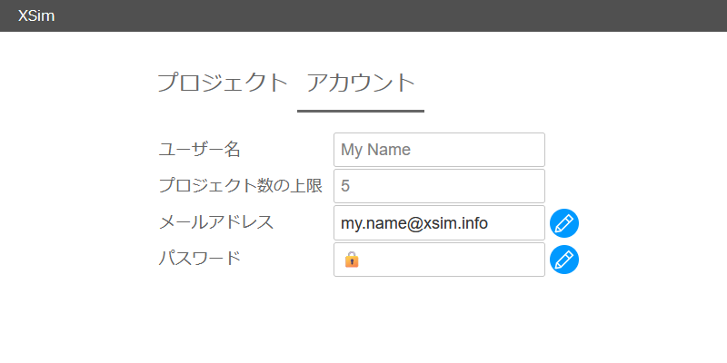登録完了後にユーザーページ